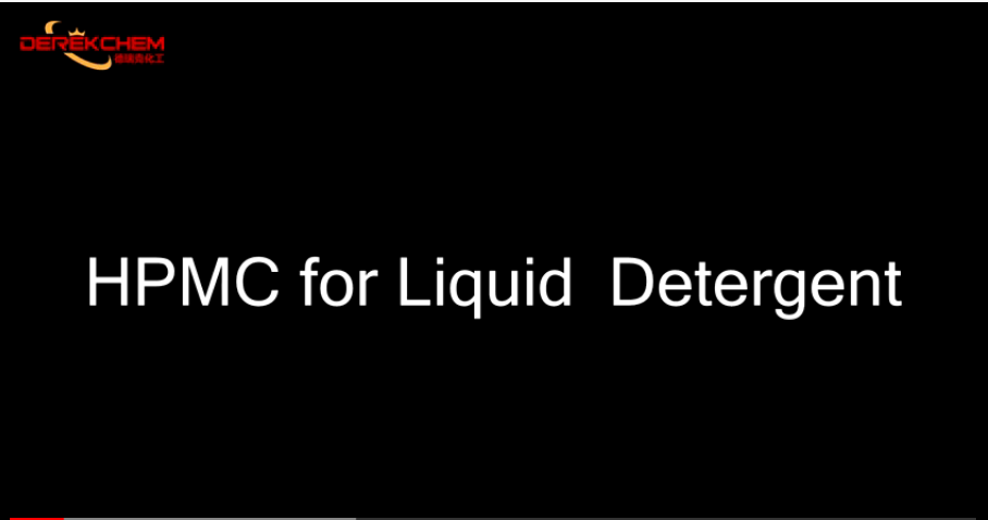 HPMC For Liquid Detergent.png